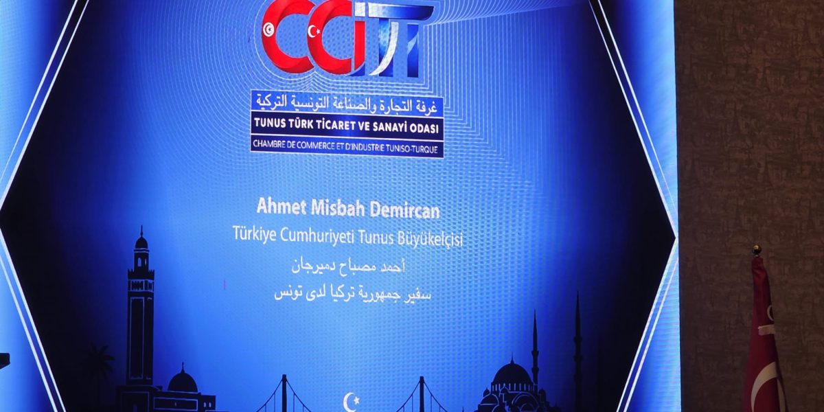 Tunus Türkiye Ticaret ve Sanayi Odası’nın resmi açılış töreni