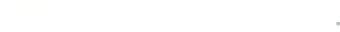 Ödeme